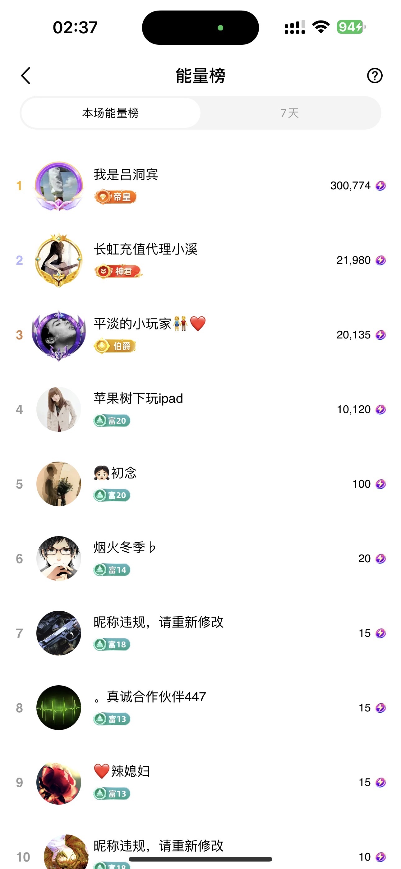 初见💞梦的图片
