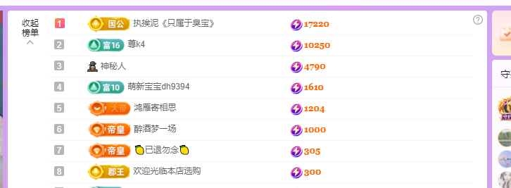 青青没大哥随便刷主播图片