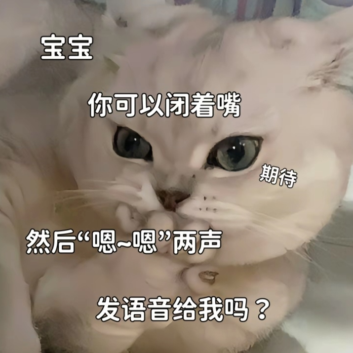！瞪谁谁怀孕！海报