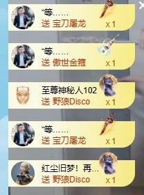 灵儿求救榜的图片