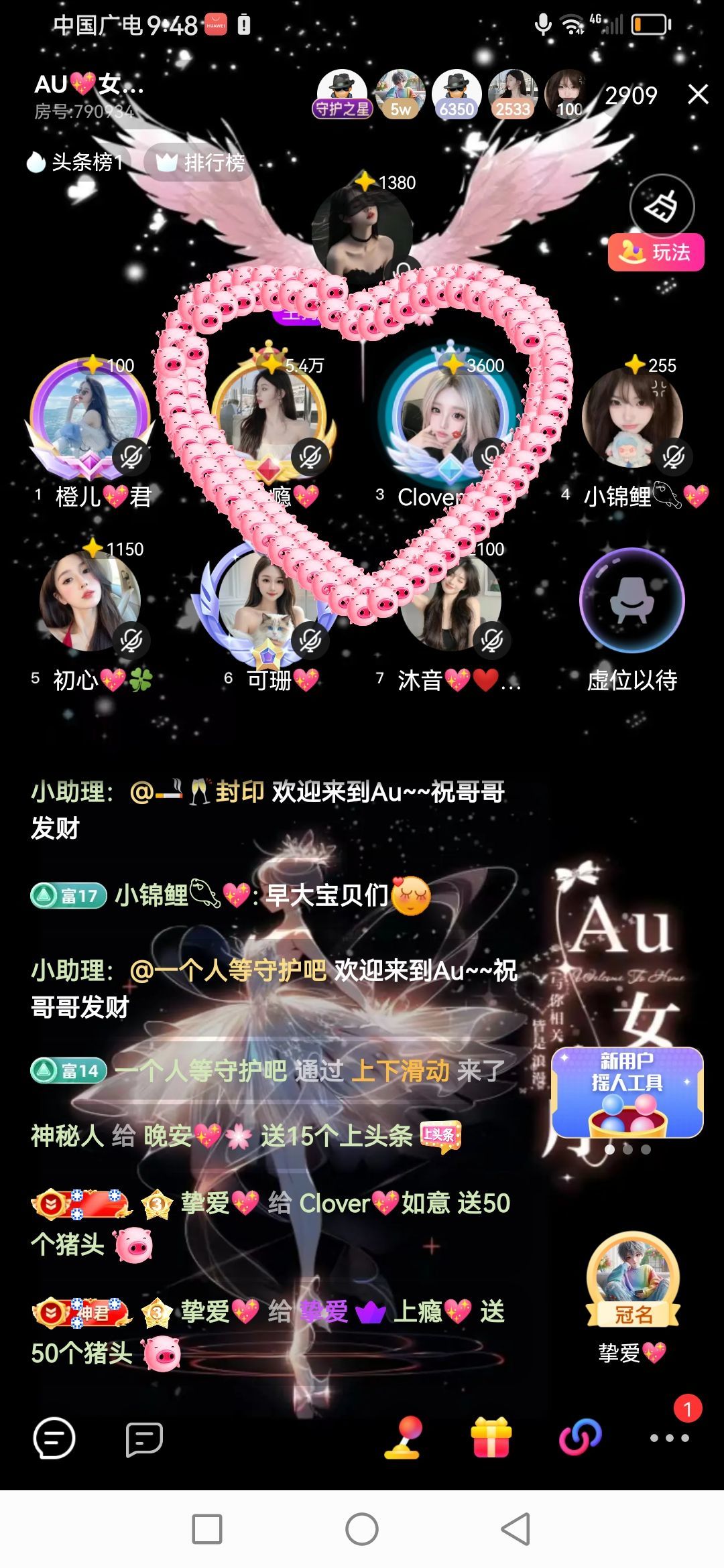 Ⱄᩚᐝ宠儿💖玻璃心的图片