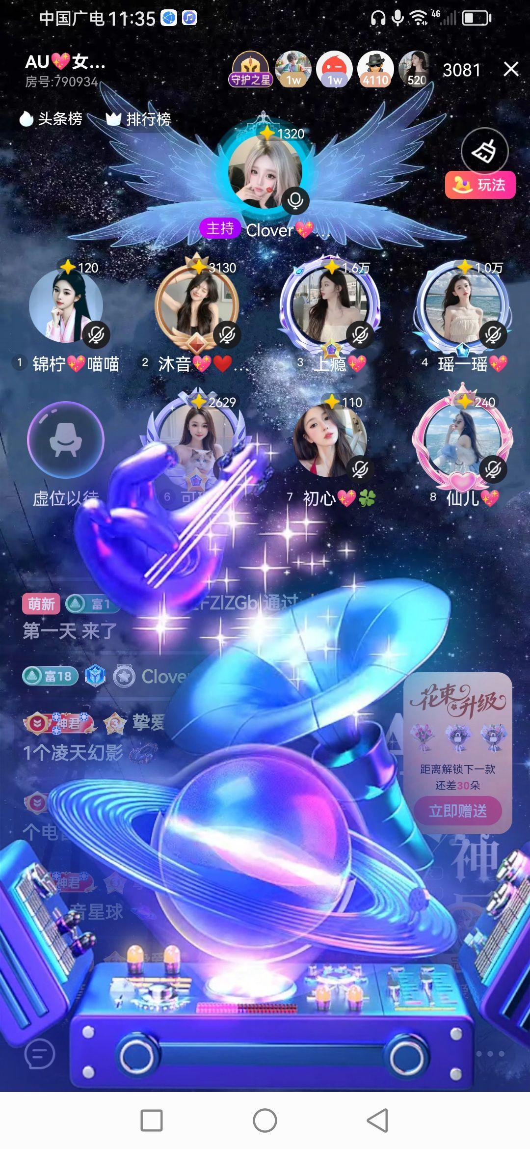 Ⱄᩚᐝ宠儿💖玻璃心的图片