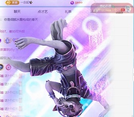 穗穗不睡主播照片