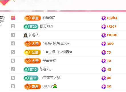 🎶柒歌主播图片