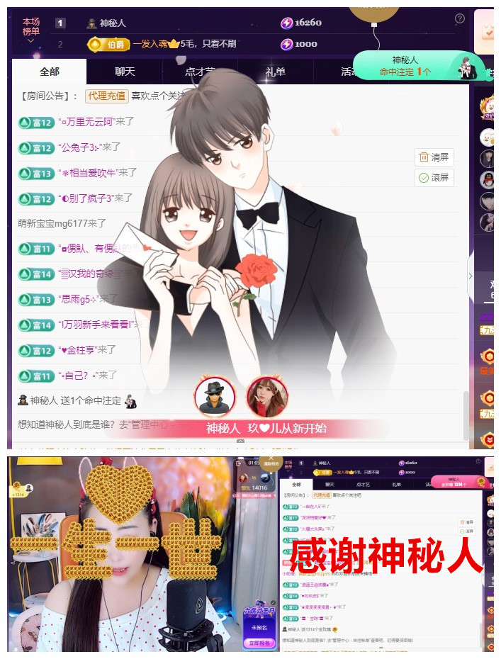 玖❤儿从新开始休息主播图片