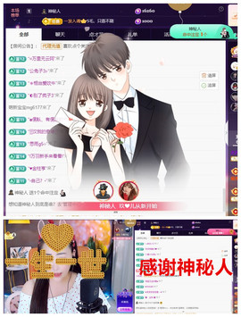 玖❤儿加油的图片