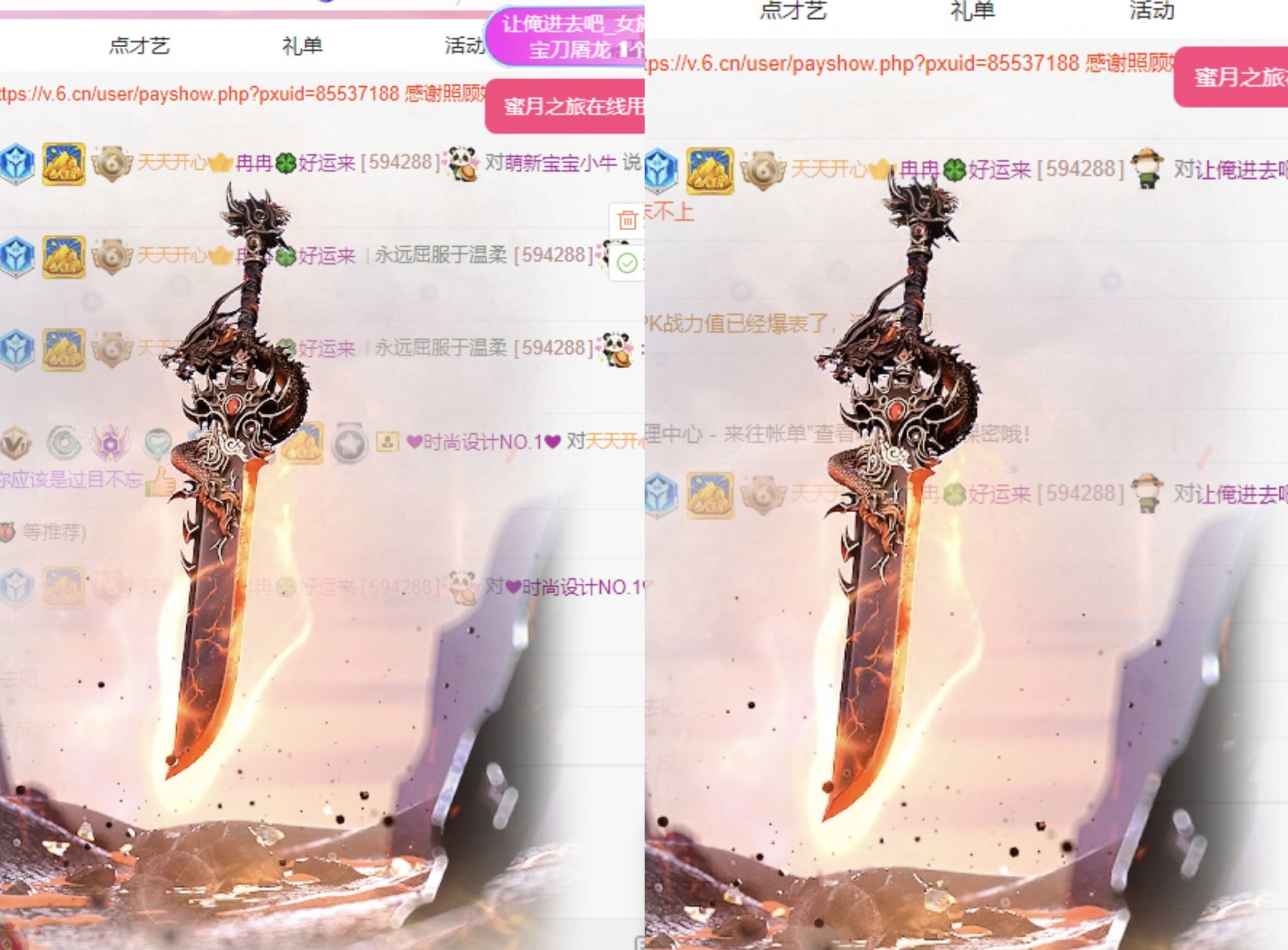 冉冉🍀好运来的图片