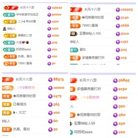 莫愁🌈主播照片