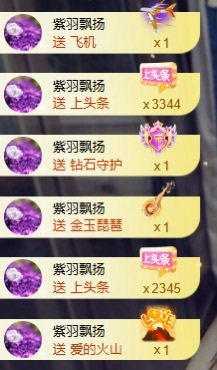 ᥫᩣ应应🎤唱歌主播图片