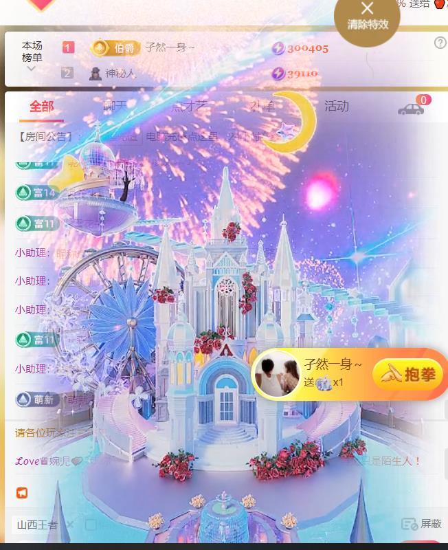 ℒℴvℯ♛婉児💕主播图片