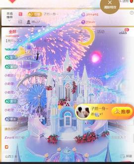ℒℴvℯ♛婉児💕主播照片