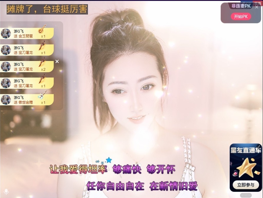 钱多多❥兔子主播图片