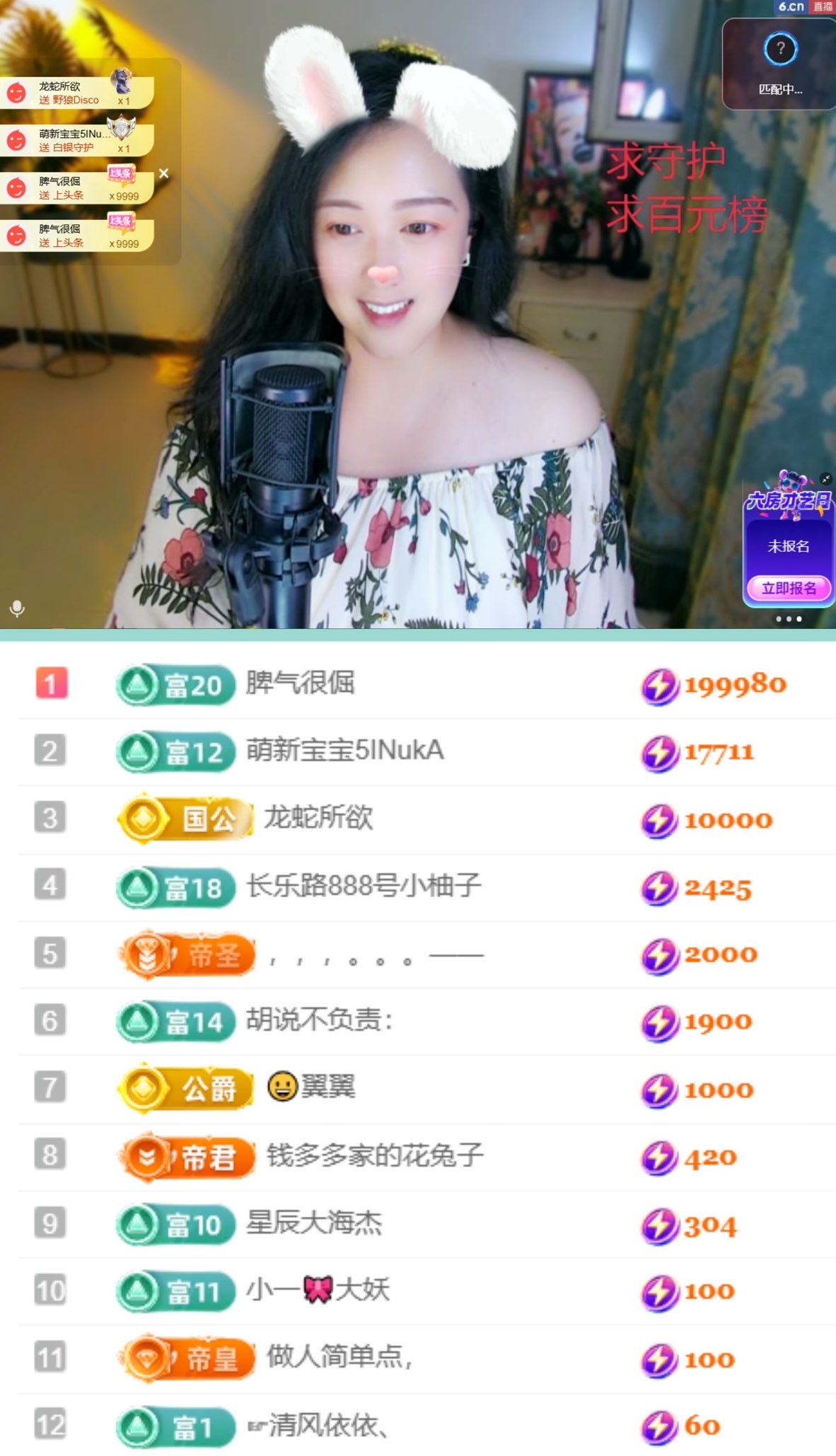Taurus温瞳的图片