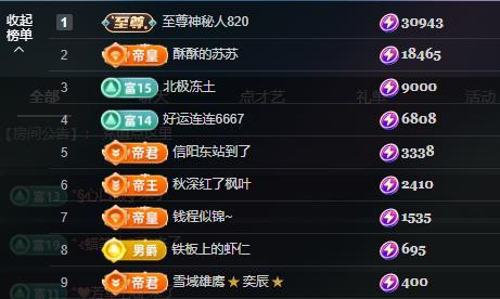 苏苏，越来越好主播图片