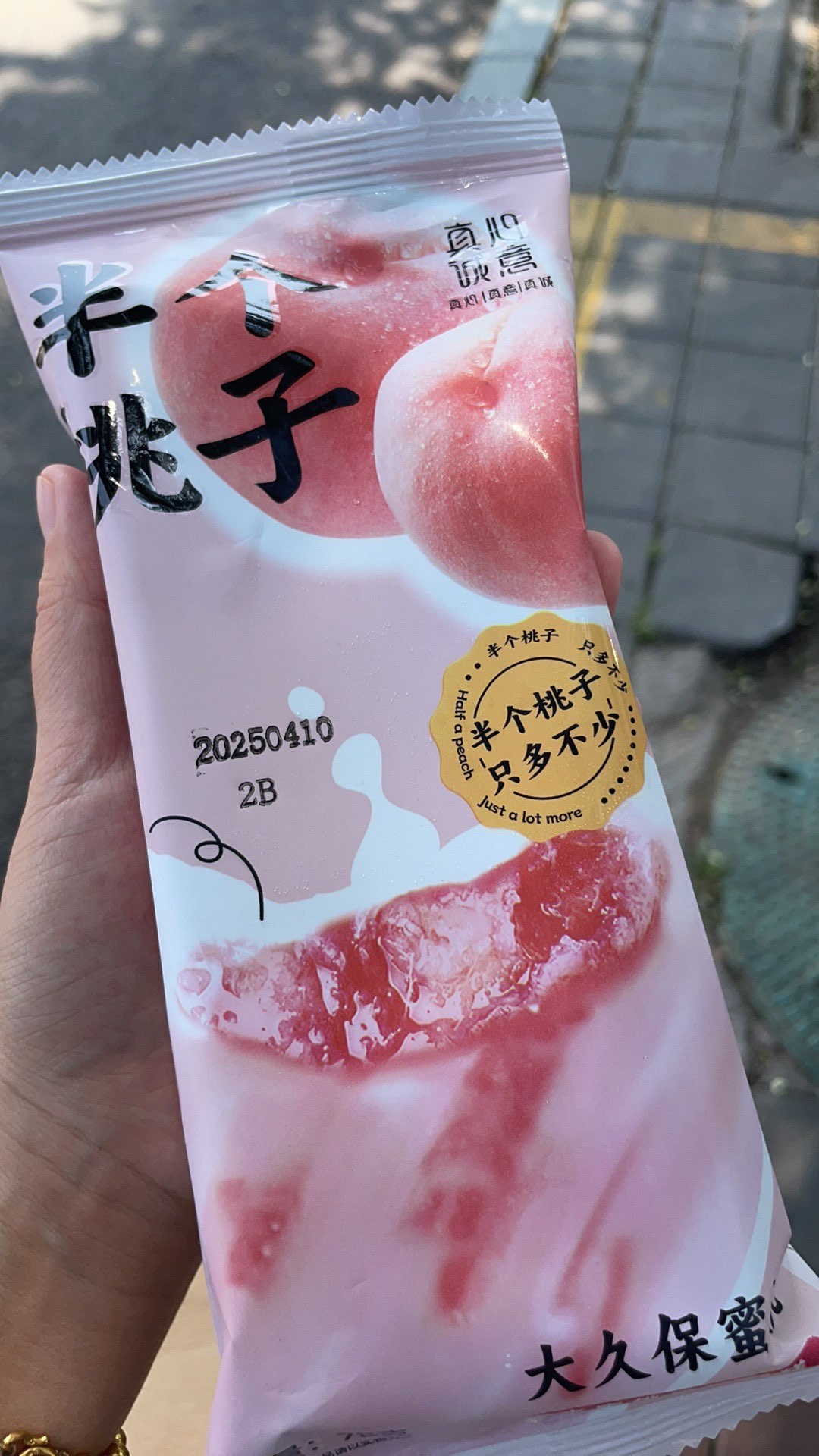 新人小喵🌝的图片