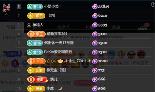 大可感恩有你✨的图片