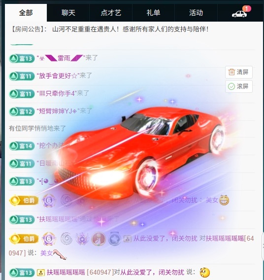大可感恩有你✨的图片