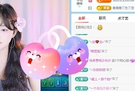 💃🏻🎤萌哟哟主播照片
