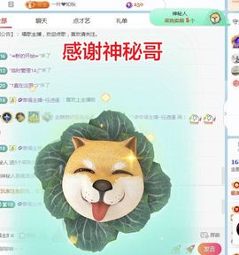 金麒麟安静唱歌🎤主播照片