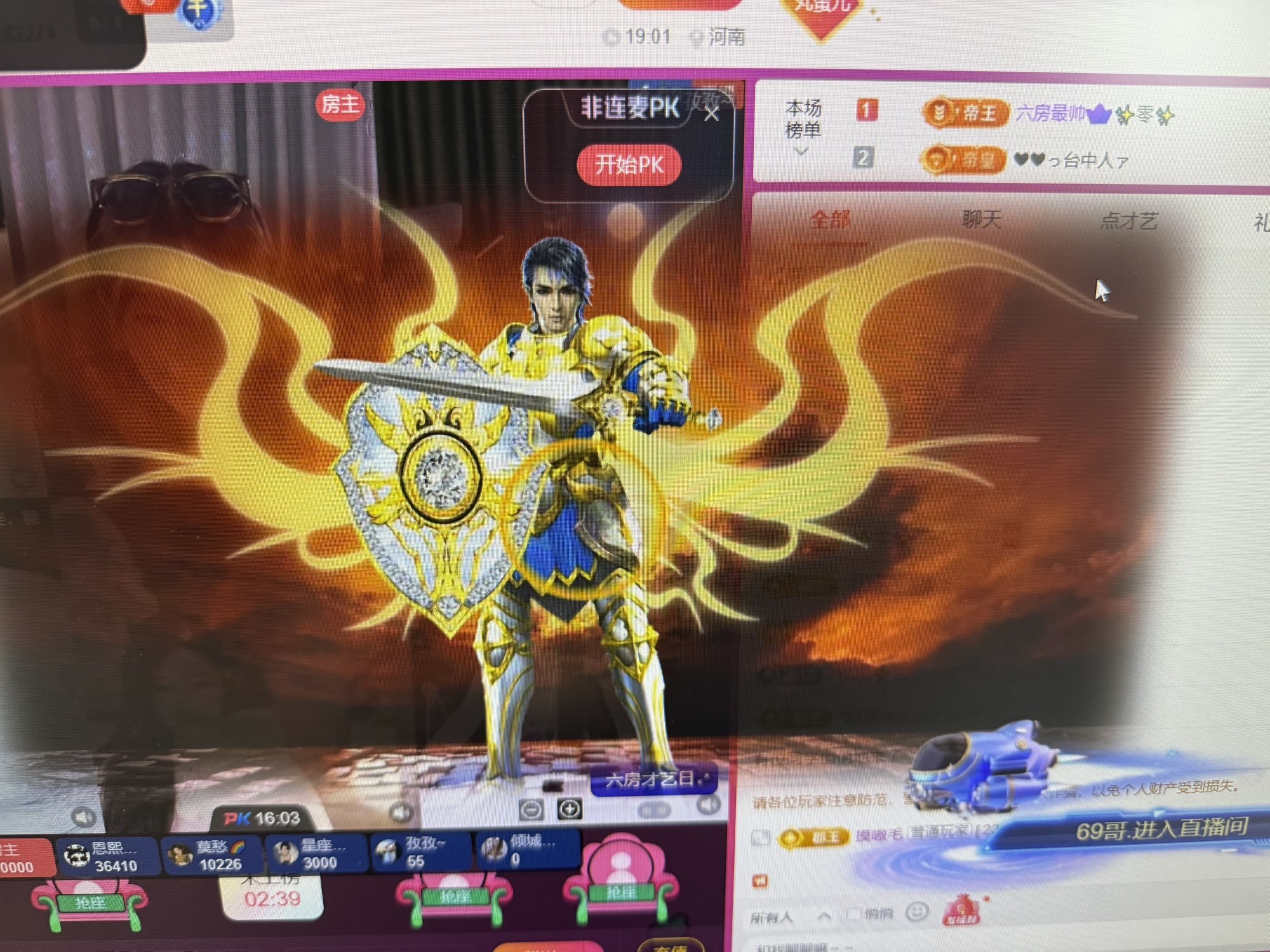 小丸子/欧气满满!主播图片