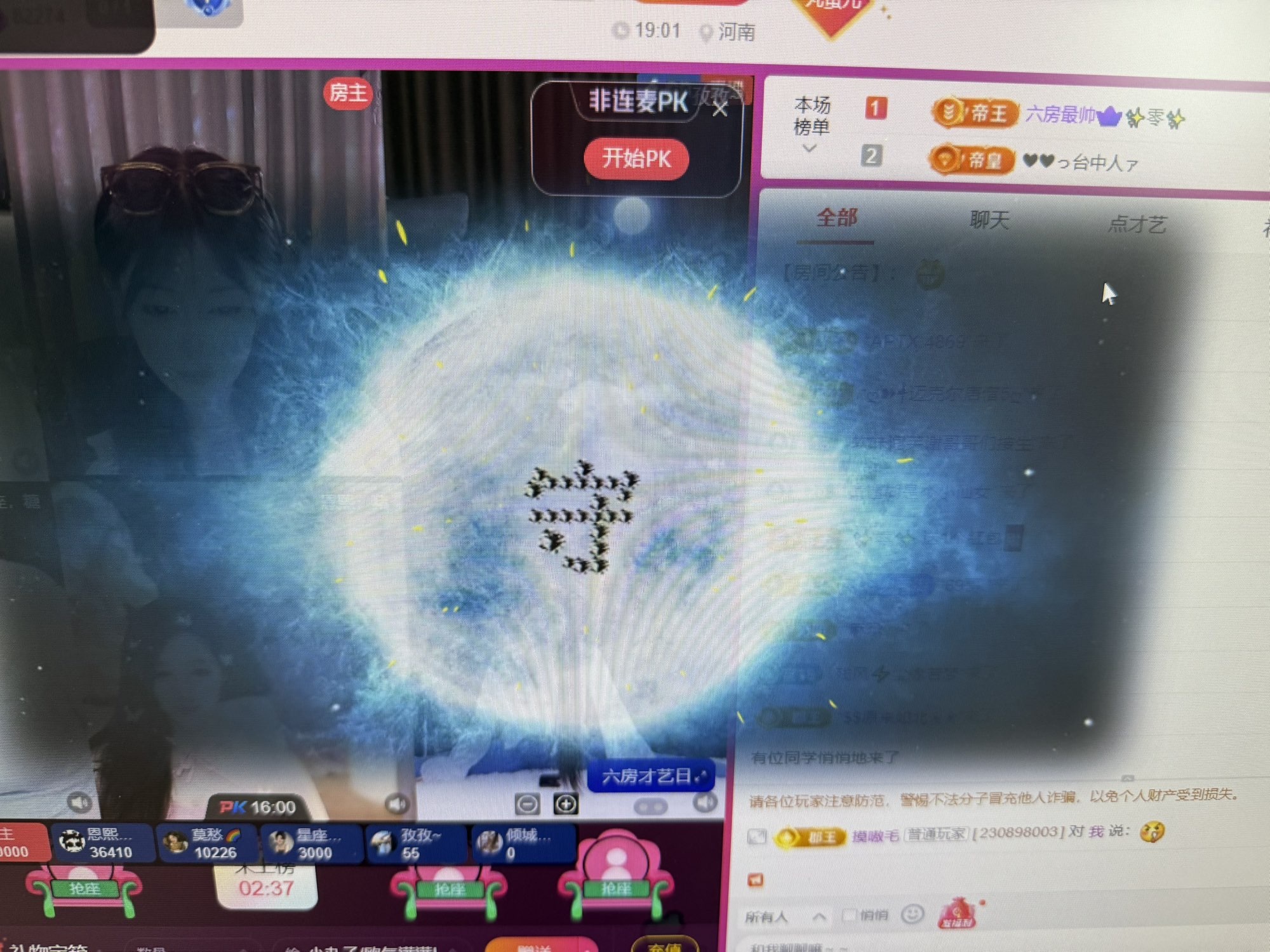 小丸子/欧气满满!主播图片