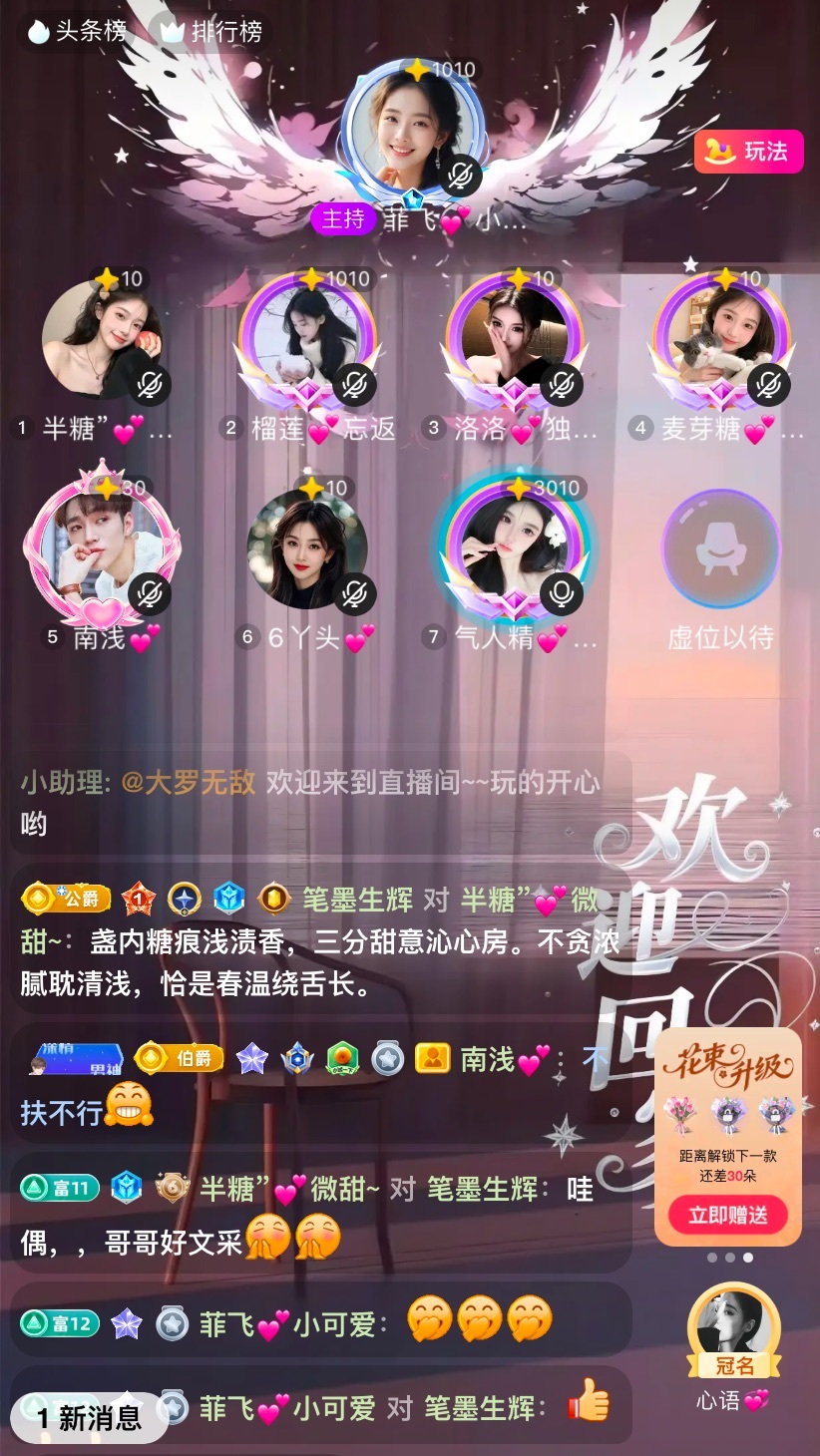 半糖”💕微甜~的图片