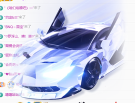冰凌呦~主播照片