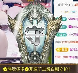 何芯დ播会主播照片