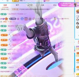 代理心雨九月好运连连主播照片