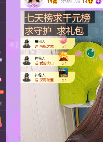 青青没大哥随便刷主播图片