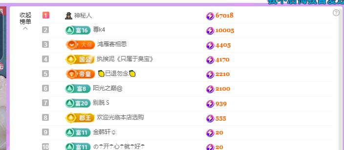 青青没大哥随便刷主播图片