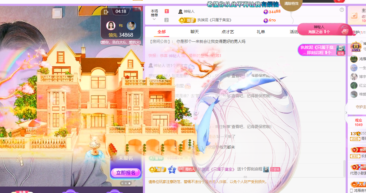 青青没大哥随便刷主播图片