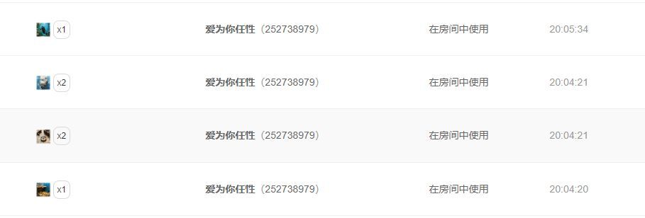 超越妹妹19-21休主播图片