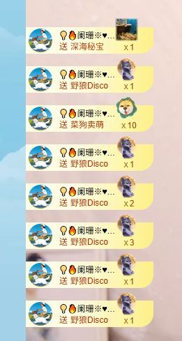 小仙女❤️回老家了的图片