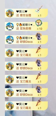 小仙女❤️回老家了的图片