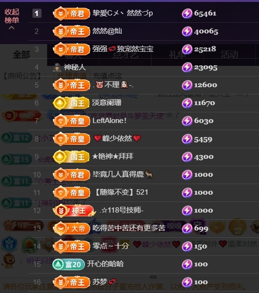 然然然然然然.的图片