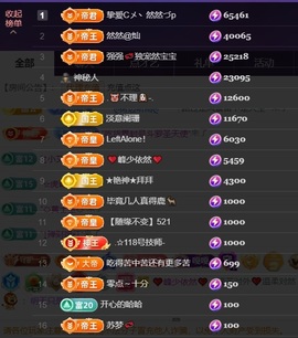 然然然然然然.的图片