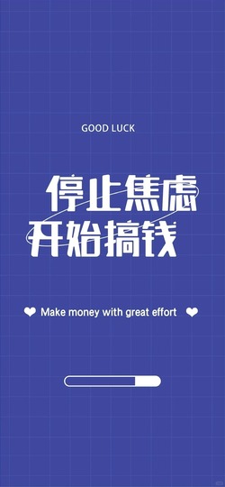 嘟丶嘟大魔王主播照片