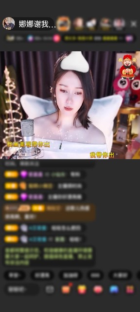 感谢国民萌叔^_^赠送天空游乐园1个