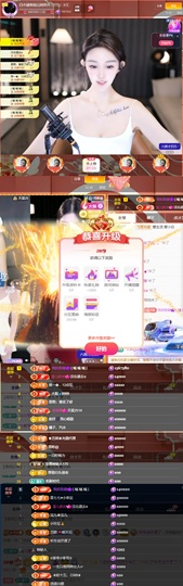 白小涵感恩有你主播照片
