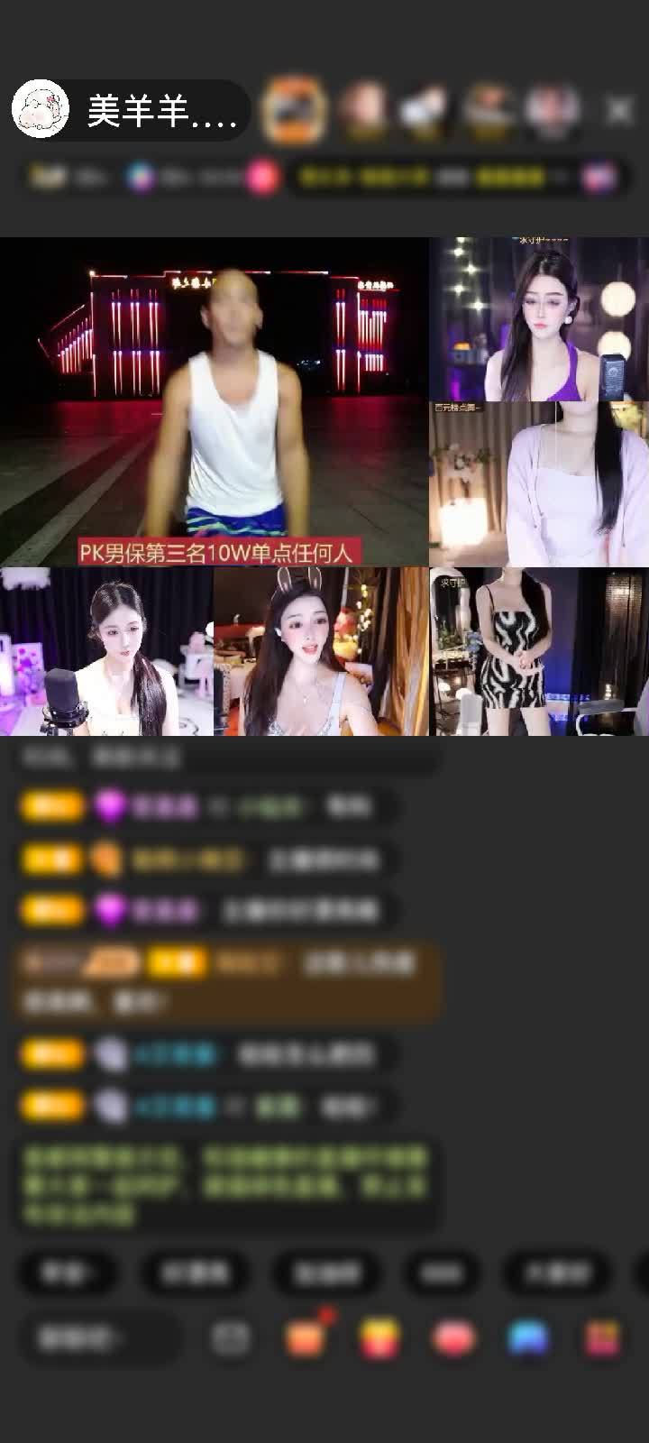 感谢【远帆‘’】赠送狮吼天下2个
