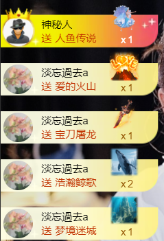宝儿♚贺淡忘神君啦主播图片