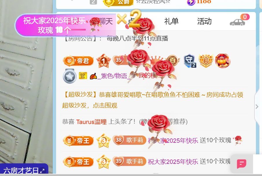单身歌手🎤求守护的图片