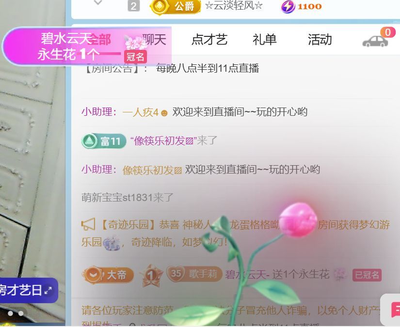 单身歌手🎤求守护的图片