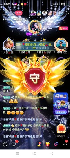 砚柔🍒清思久宁主播照片