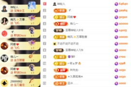 娜扎🧸主播照片