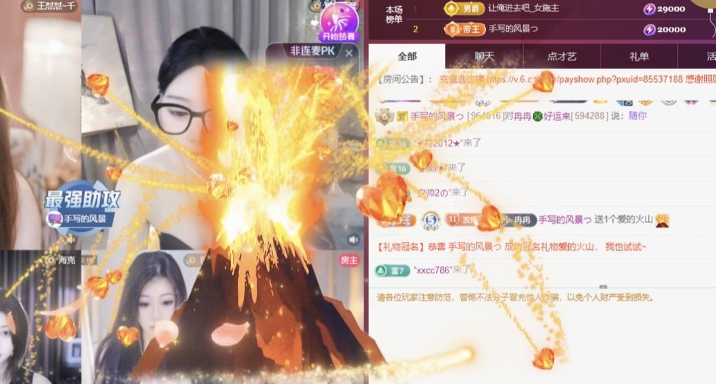 冉冉🍀好运来的图片