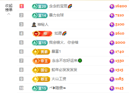 念念不忘🌈充值代理的图片