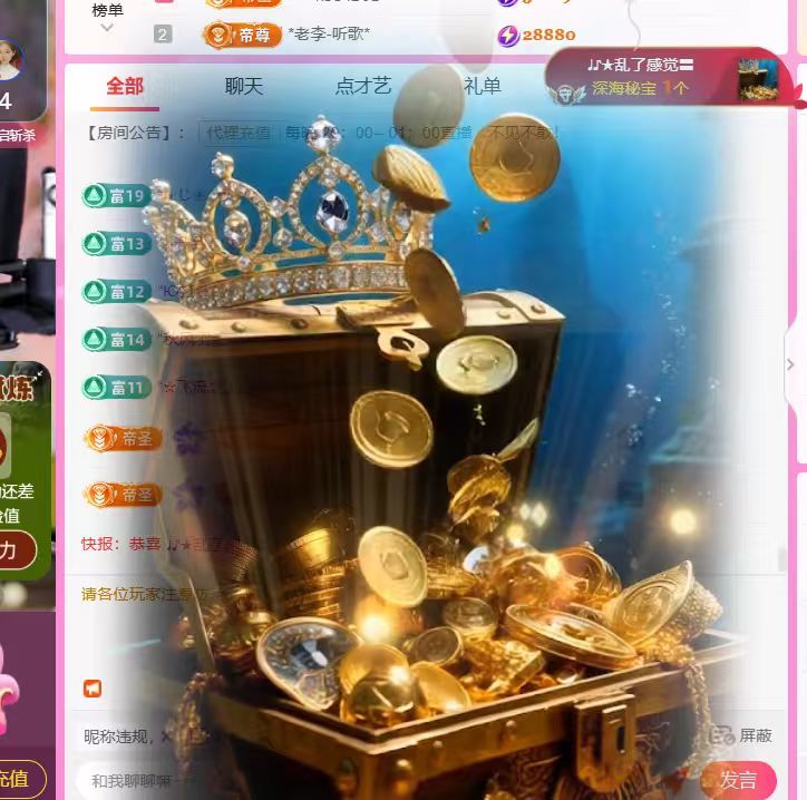 ღ娜娜ぃ安静唱歌🍀的图片