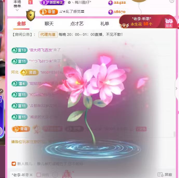 ღ娜娜ぃ安静唱歌🍀的图片